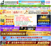中国信鸽信息网缩略图