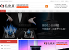 山西信康益电子缩略图