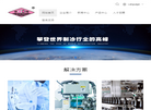 江苏雪梅制冷设备缩略图
