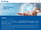 浙江华康药业缩略图