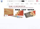 赛柏斯中国-广州凯胜建筑材料缩略图