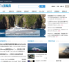 中国游艇网缩略图