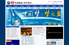 洋河股份缩略图