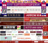 中华衣柜网缩略图