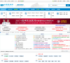 中国医考网缩略图