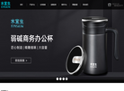中国旅游网缩略图
