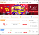 缘天金服缩略图