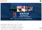 宾格国际文化传媒缩略图