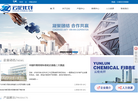 江苏云纶化纤缩略图