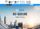 南京斑马电子科技缩略图