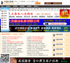 中国侦探网缩略图
