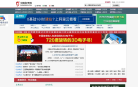 中国自考网缩略图