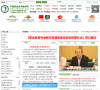 中国职业技术教育网缩略图