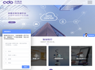 广东德澳智慧医疗科技缩略图