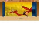 北京大学中文系缩略图
