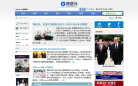 韩联社缩略图