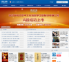 中文在线缩略图