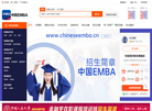 北京金秋远望科技有限责任公司缩略图