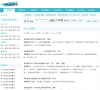 中文助手缩略图