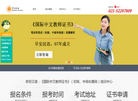 上海紫勍教育科技缩略图