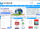北京神州四海文化缩略图