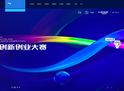 浙江正泰安能电力系统工程官网缩略图