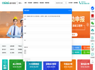 浙江春华教育科技缩略图