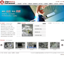 确安科技缩略图