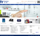 芯邦科技缩略图