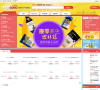 奇维购购官网缩略图