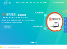 贵池区博宇网络服务中心缩略图