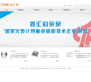 鑫汇科缩略图
