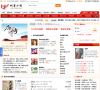 创客小说网缩略图