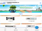 谐波保护器缩略图