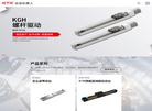 浙江台诠机器人缩略图