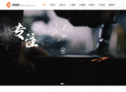 北京华航唯实机器人科技缩略图
