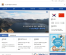 韩国驻沈阳总领事馆缩略图