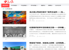 北京徽汉国际文化艺术中心缩略图