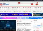 财经新闻网缩略图