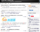 CHN免费网缩略图