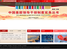 国政律吕社会文化中心缩略图
