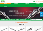 东莞创威达传动科技缩略图