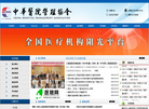 华医盛康医学研究中心缩略图