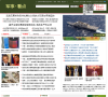 中国军事缩略图