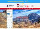 陕西日升矿业工程有限责任公司1缩略图