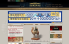 中国国家博物馆官方网站缩略图