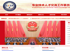 旭昌博晟教育官网缩略图