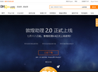 世纪众恒外贸助手缩略图