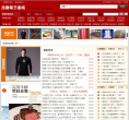 浩扬电子书城缩略图