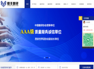西安毅丰翻译缩略图